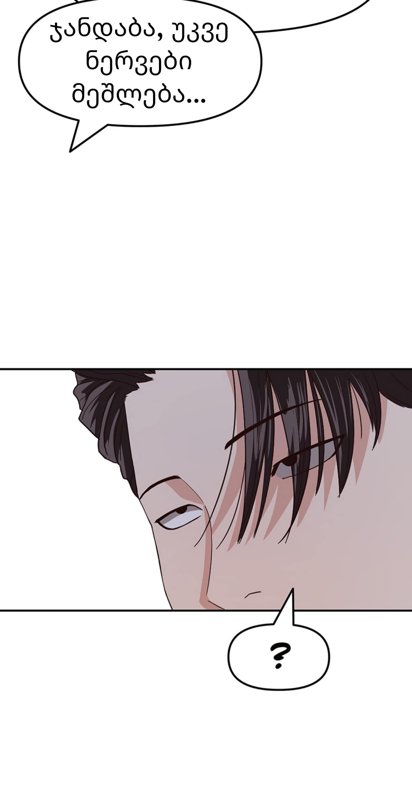 Page (30)
